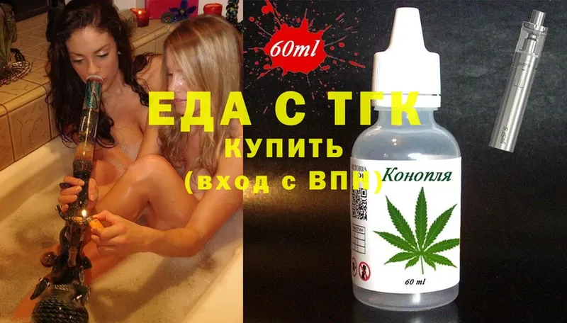 Cannafood конопля  гидра зеркало  Абаза  наркота 